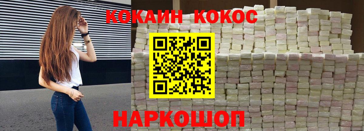 COCAIN Перу Нарьян-Мар