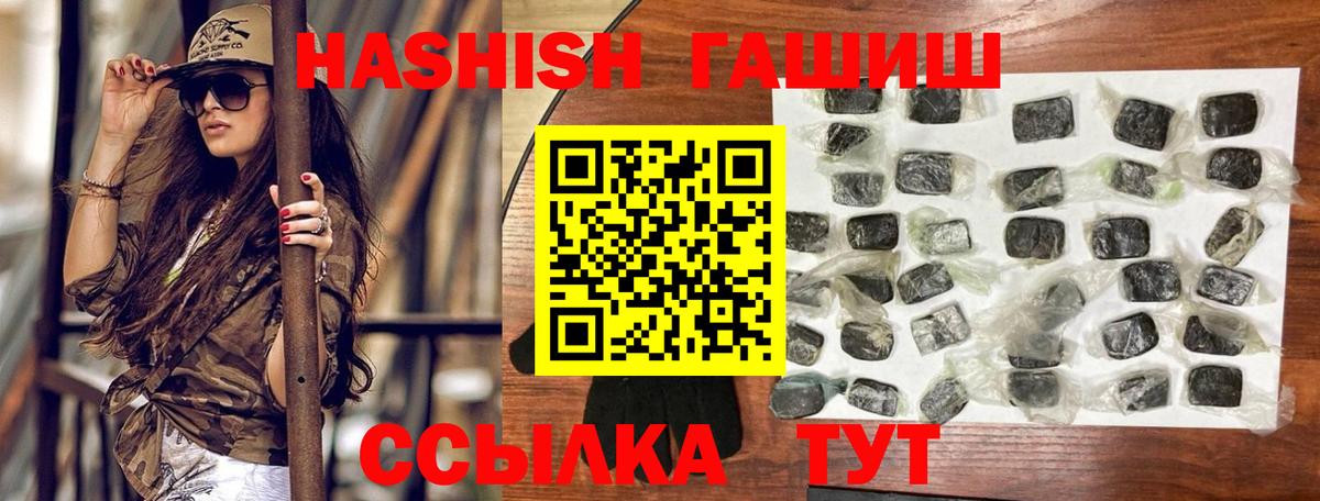 Нарьян-Мар  Гашиш индика сатива  ГАШИШ Cannabis  Гашиш  дарнет шоп  Вход с VPN 