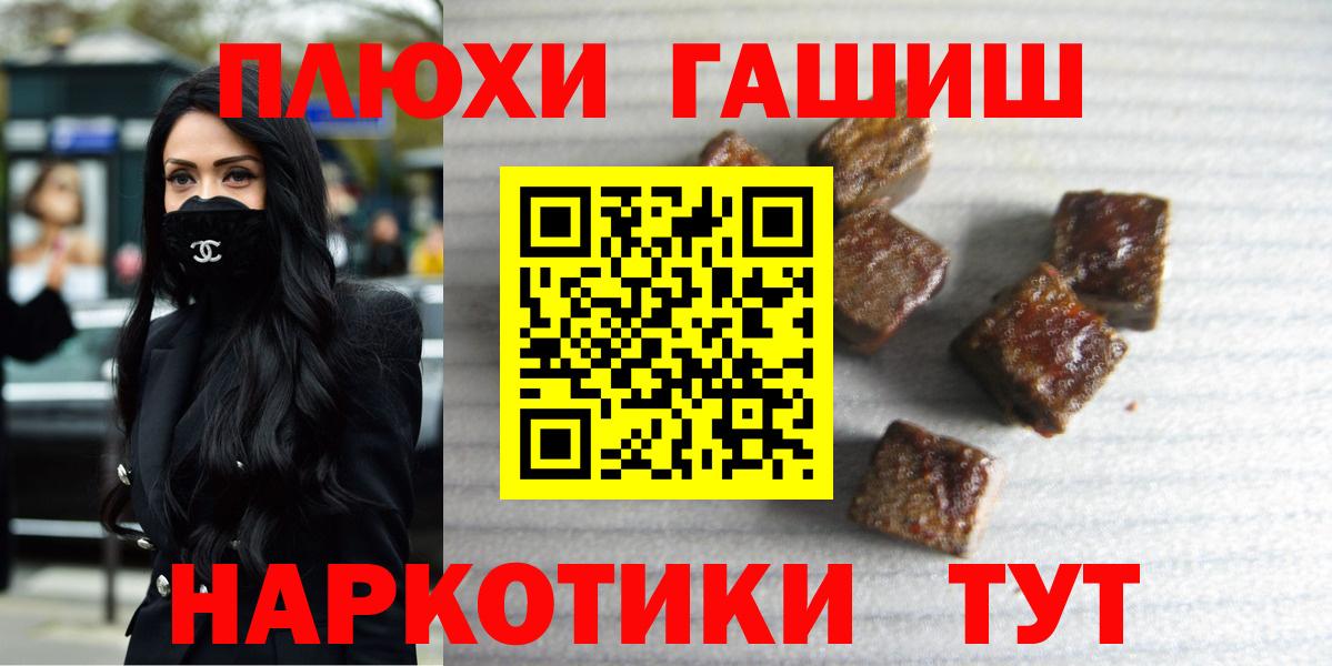 Гашиш убойный Нарьян-Мар
