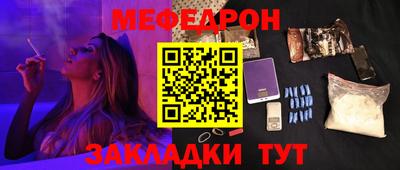мескалин Канаш