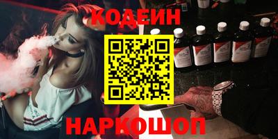 мескалин Канаш