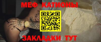 мескалин Канаш