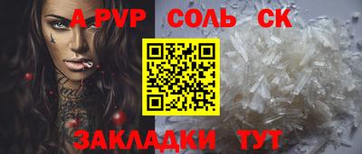 хмурый Кандалакша