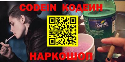 ПСИЛОЦИБИНОВЫЕ ГРИБЫ Камышлов