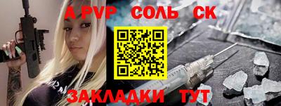 ПСИЛОЦИБИНОВЫЕ ГРИБЫ Камышлов