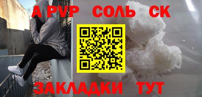 хмурый Кандалакша