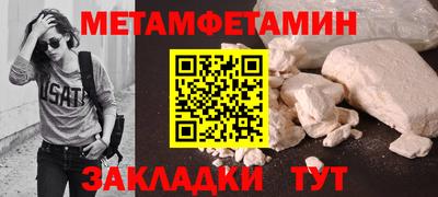 ПСИЛОЦИБИНОВЫЕ ГРИБЫ Камышлов