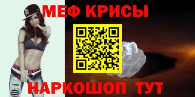 мескалин Канаш