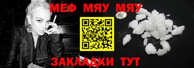 мескалин Канаш