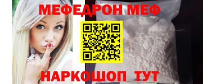 мескалин Канаш