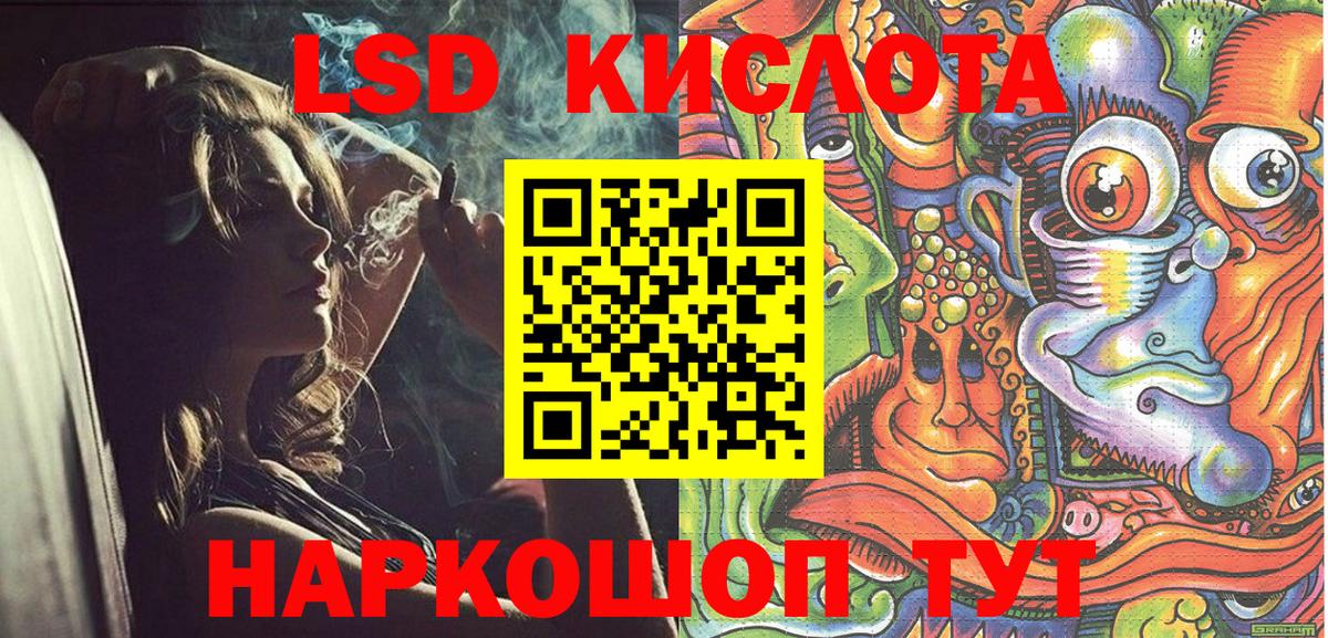 Нарьян-Мар  Наркотические марки 1,5мг  Наркотические марки  Вход с VPN 
