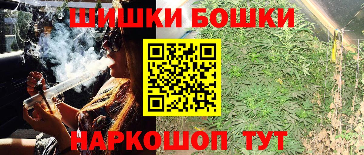 Бошки Шишки AK-47  Канабис AK-47  Вход с VPN  Шишки марихуана MAZAR  Нарьян-Мар 